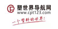 塑世界導航網